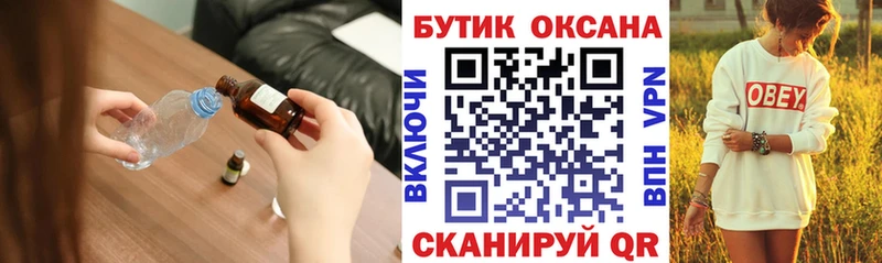 Бутират 1.4BDO  Медвежьегорск 