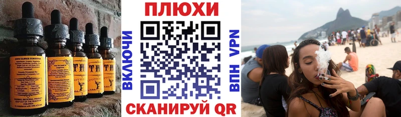 Еда ТГК конопля  где найти   мега как зайти  Медвежьегорск 