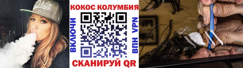 КОКАИН 97%  купить наркоту  Медвежьегорск 