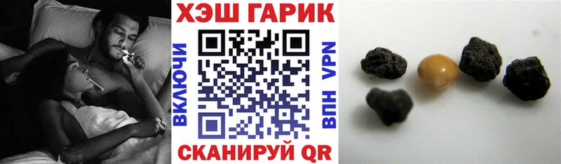 KRAKEN как зайти  Медвежьегорск  ГАШИШ Cannabis 