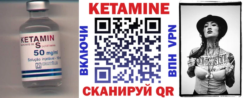 Кетамин VHQ  Медвежьегорск 