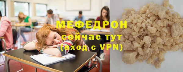 амф Кинешма