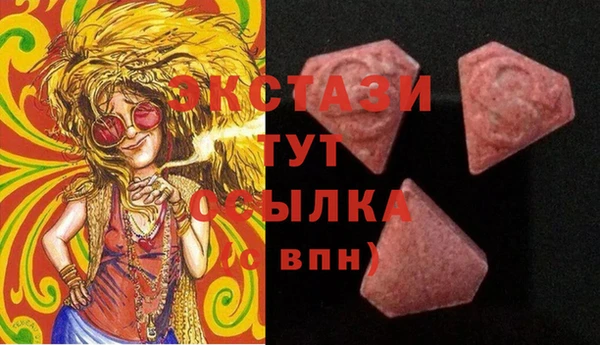 амф Кинешма