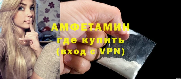амф Кинешма