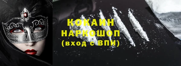 ALPHA PVP Козловка