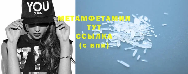 амф Кинешма