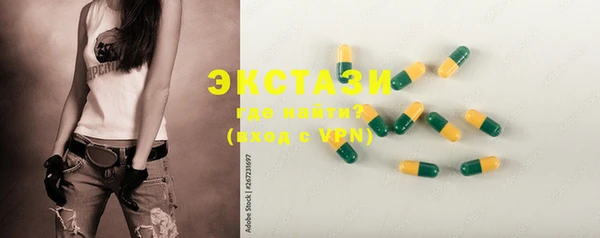 амф Кинешма