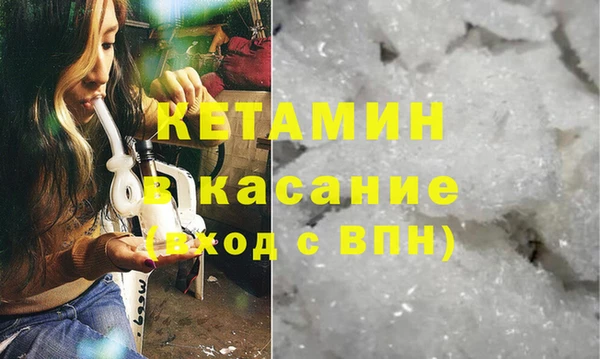 бутират Киренск
