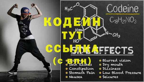 2c-b Киреевск