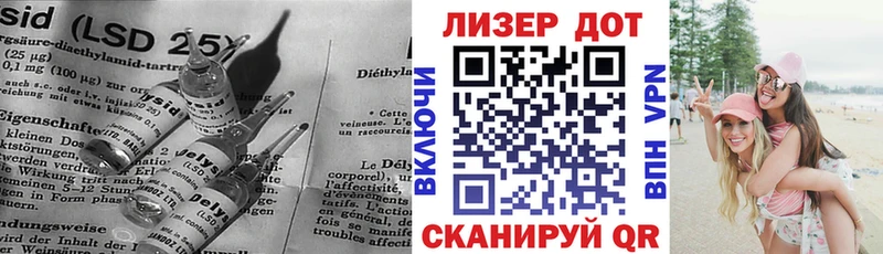 как найти закладки  Медвежьегорск  даркнет клад  LSD-25 экстази кислота 