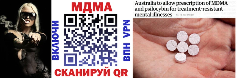 MDMA кристаллы  блэк спрут ссылки  Медвежьегорск 