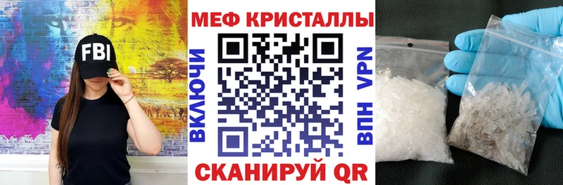 наркотики  mega как войти  Меф VHQ  Медвежьегорск 