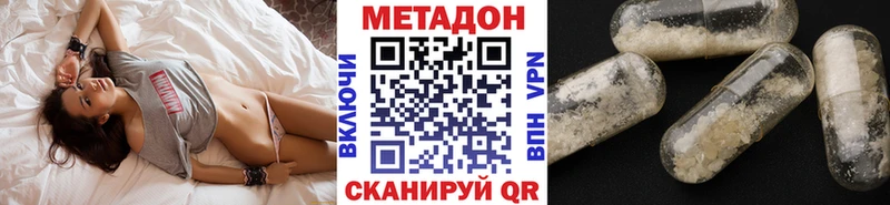 МЕТАДОН белоснежный Медвежьегорск