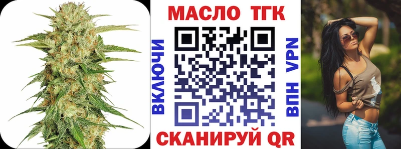 mega вход  Медвежьегорск  ТГК жижа 