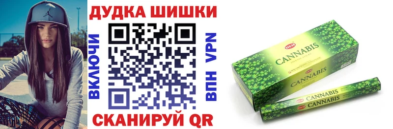 МАРИХУАНА план OMG ТОР Медвежьегорск